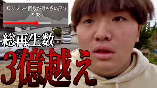 各動画のリプレイが多いシーン集【チャンネルがーどまん】