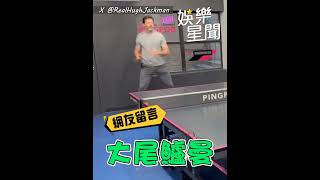 [問卦] 女爆乳，男爆_？