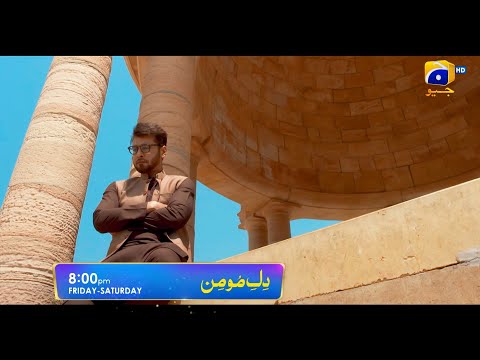 Dil-e-Momin | OST Adaptation I | New Drama | Friday & Saturday | 8 PM | Har Pal Geo