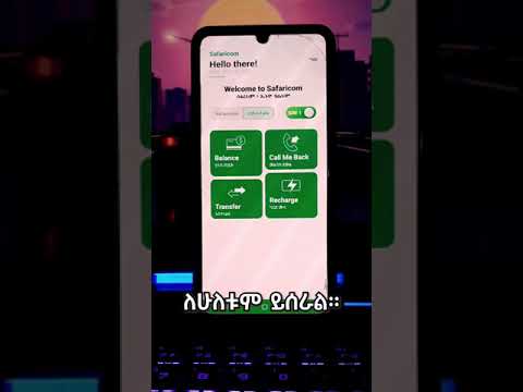 Ethiopian Telecom in one App Video