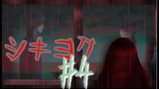 【実況】ガリガリ君を食べ過ぎてお腹を壊す妹様（違う【Part4】