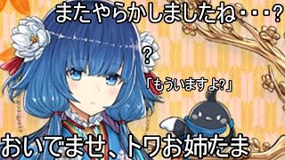 【白猫】まさかの・・・あの人を使ってみた＋あの人が出た報告【九条霊異記】