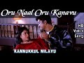 Oru Naal Oru Kanavu Kannukul Nilavu HD Video Song HD Audio Vijay Shalini Ilaiyaraja