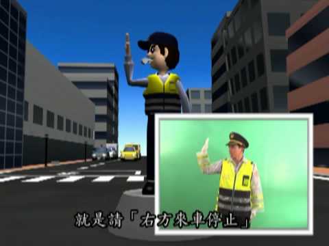右面來車速行