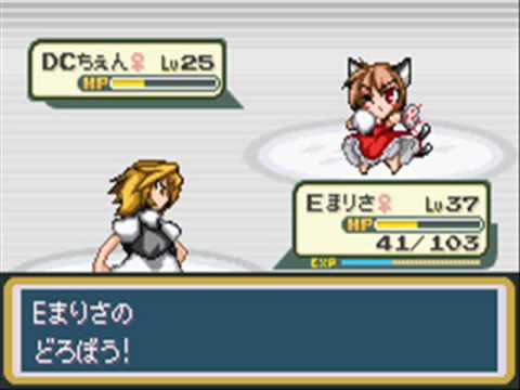 Touhoumon Marisa Run - Hartmann's Criminal Mastermind