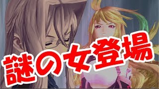 〈ジュード編〉らーゆのテイルズオブエクシリア*7*《実況》