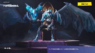 フォートナイト　ワンメンダーン！！！！！！