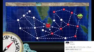 艦これちょっと