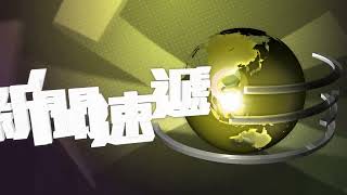 [宣傳片] 幻想新聞速遞2011