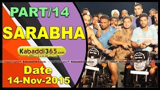 (13) Sarabha ( Ludhiana) Kabaddi Tournament 14 Nov 2015