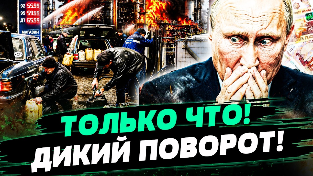😱В ЭТИ МГНОВЕНИЯ! ПУТИН СКРЫВАЛ ЭТО ДО ПОСЛЕДНЕГО! РОССИЯНЕ ПЛАЧУТ В ПРЯМОМ 