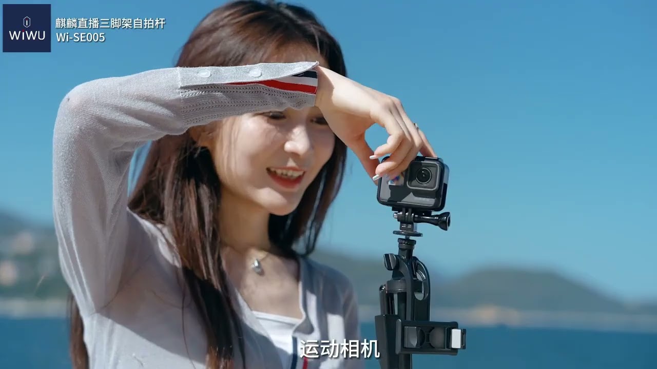 GẬY CHỤP ẢNH WIWU 3 CHÂN KIRINL WI-SE005