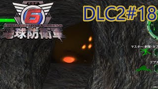 【地球防衛軍6】エアレイダーINF 適正装備攻略 DLC2-18.LV F-1 フォール バック【VOICEVOX実況】