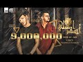مهرجان "أصلي اسد"(حب حياتك بتغفلك) حوده بندق ومحمود معتمد/ كلمات كالوشا والجوكر/ توزيع شيندي وخليل مهرجان "أصلي اسد"(حب حياتك بتغفلك) حوده بندق ومحمود معتمد/ كلمات كالوشا والجوكر/ توزيع شيندي وخليل