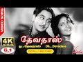 O Devadas Song 4K UHD 5 1 Devadas Tamil Movie Digitally Restored 4K Cinemas