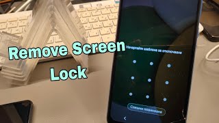 Forgot Phone Lock? How to Hard Reset Samsung A03 Core (SM-A032F). Unlock pattern, pin, password.