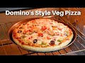 डोमिनोज़ जैसा वेज पिज़्ज़ा कैसे बनाते है | Dominos S