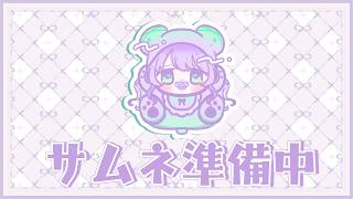 【 #minecraft 】マイクラ初心者のドキドキひとり暮らし  -10日目- ペットを探してみる【 月紫乃むに ⏾ Vtuber 】
