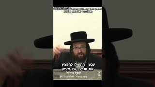 זמן מלחמה (הרב יואל ראטה) - התמונה מוצגת ישירות מתוך אתר האינטרנט יוטיוב. זכויות היוצרים בתמונה שייכות ליוצרה. קישור קרדיט למקור התוכן נמצא בתוך דף הסרטון