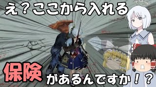 【Project Zomboid】終末世界と世直しの記録 12ページ【ゆっくり実況】