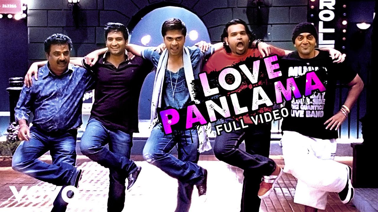 Love Panalama Venama Lyrics  | Podaa Podi | Silambarasan, Varalaxmi Sarathkumar | Silambarasan | Dharan