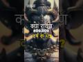 What Was Ravan S Age Ravan Ram Ramayan Jaishreeram Shriram Shorts Rambhakt Bjp Hindi