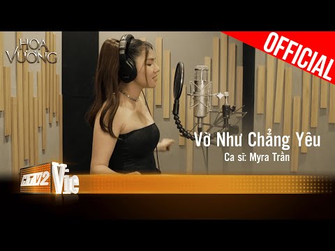 VỜ NHƯ CHẲNG YÊU