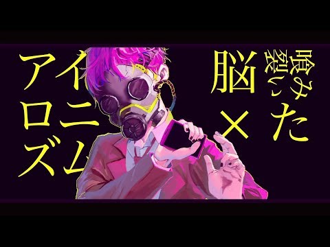 Video thumbnail for ANNA NO MUSICA