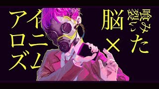 ∴煮ル果実「ANNA NO MUSICA」with Flower【Official】