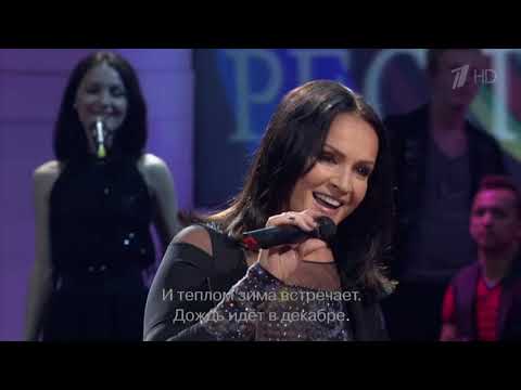София Ротару Новогодний Вечер Скачать