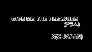 GIVE ME THE PLEASURE X(X JAPAN) ドラム