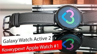 Samsung Galaxy Watch Active 2 40mm Black Stainless steel (SM-R830NSKA) - відео 3