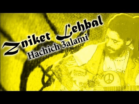 Zniket Lehbal - Hachich 3alami