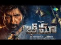 Bhimaa Full Length Telugu Movie New Telugu Movies 2024 Telugu Movie