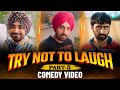 Try Not To Laugh Non Stop Comedy Scene Diljit Dosanjh Jagjeet Sandhu Chaupal