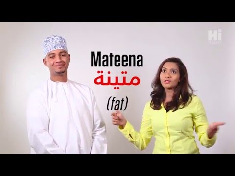 How to speak like an Omani Episode 6