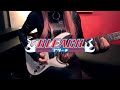 Bleach Ending 28 Haruka Kanata Guitar Cover