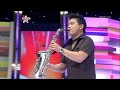 SHOW ME THE WAY [Dave Koz] Star King 스타킹 by DANNY JUNG and 허민
