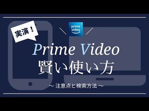 Amazonプライム:ユーザーは短期間でこの機能を使用しなくて済むようになります