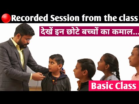 Practice session in the class इन बच्चों का अनुवाद देखकर आप चौक जायेंगे Talented students