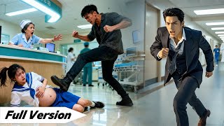 Een onschuldig meisje raakt plotseling zwanger! De CEO redt zijn vrouw en beschermt hun kind.