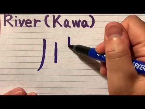Kanji Stroke order of Kawa(River) in Japanese - How to write elementary Japanese with pronunciation