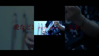 【#盗作】【#ヨルシカ】【#shorts】【#永久機関】  #盗作 #ヨルシカ  プロフよりYouTube fullへ飛べます！ #初音ミク #anime  #hatsunemiku