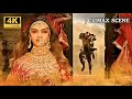 Padmaavat Climax Scene First Time In 4K Ranveer Singh Deepika Padukone Jauhar Scene
