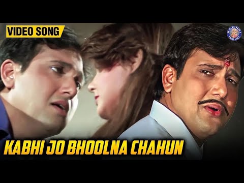 Kabhi Jo Bhoolna Chahun — watch video