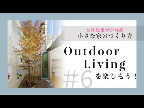 brise-vue balcon vegetation-abondante-table-rectangulaire-chaises