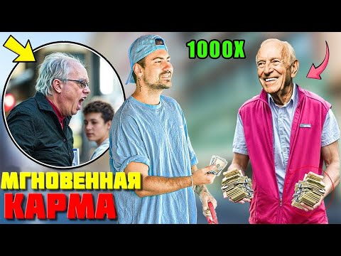 I HUNDRED PIECES OF CHANGE FOR GASOLINE, THEN I GIVE A THOUSAND TIMES MORE