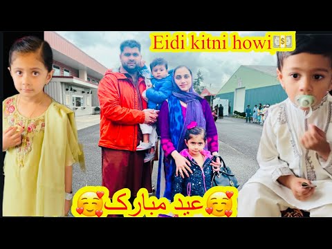 Eid-ul-fitr 2023/ Eid first day full vlog/ Eid Mubarak to everyone/ Eid day routine @PakVillageFood