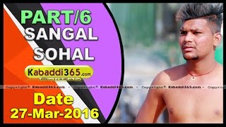 (1) Sangal Sohal (Jalandhar) Kabaddi Tourament 27 March 2016