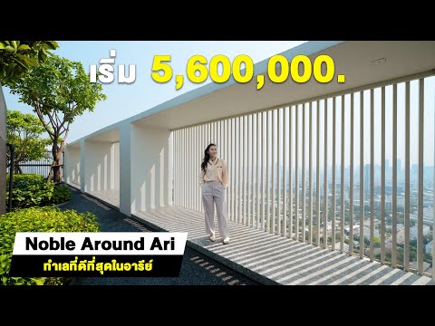 [] ขายห้อง 2 นอน 41.56ตรม ห้องเปล่า ราคาดี! – รูปที่ 2